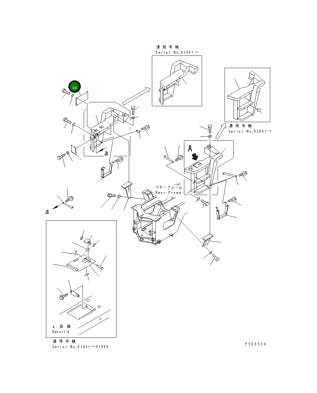 Крышка 419-54-24590  Komatsu