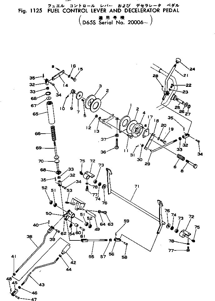 Кольцо 130-09-16150 Komatsu