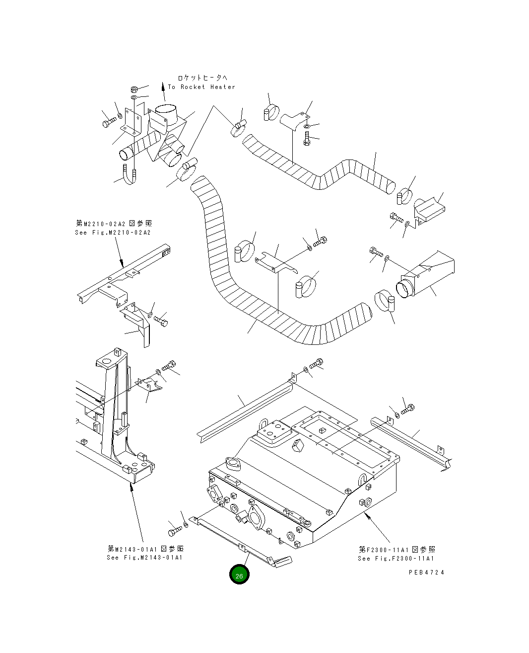 Крышка 195-01-36230 Komatsu