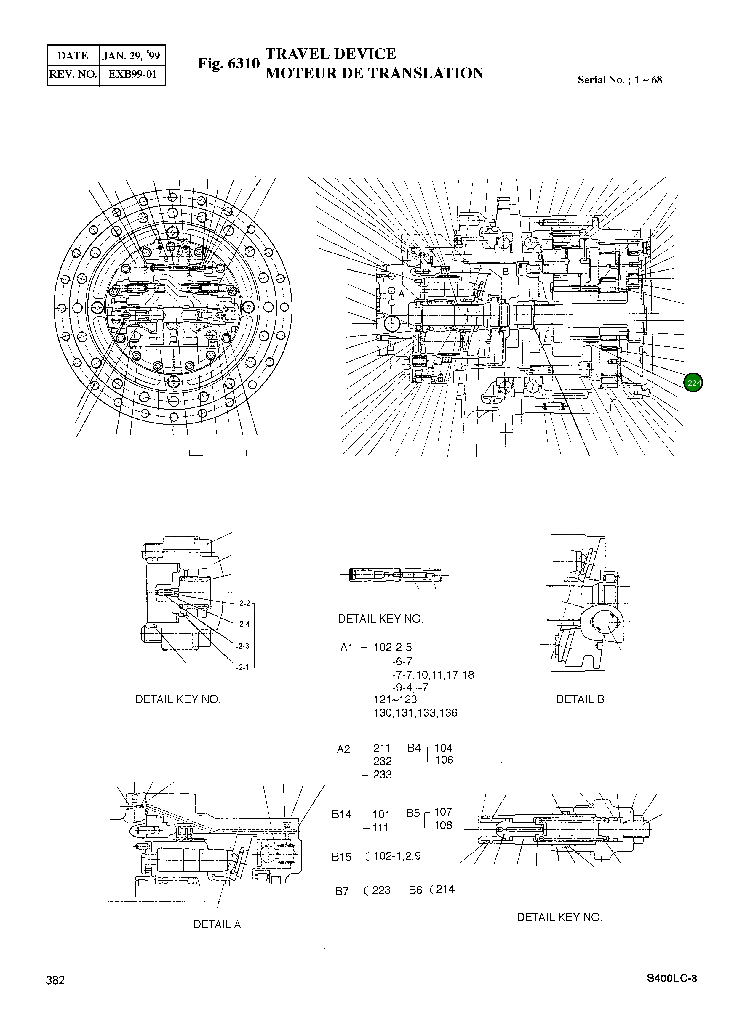 Крышка 20941-64129  Komatsu