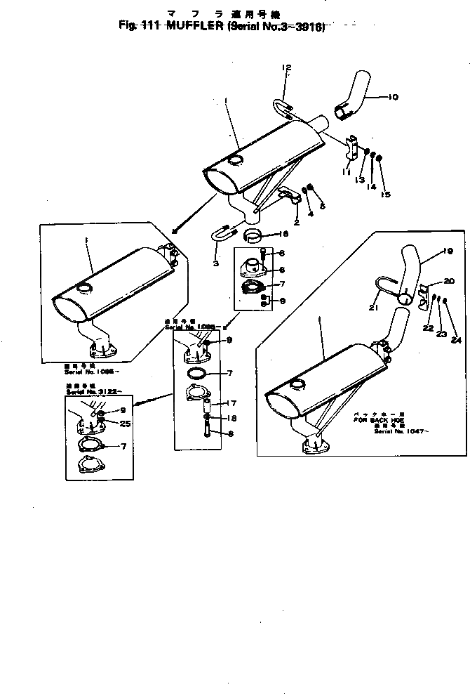 Кольцо 380-890404-1 Komatsu