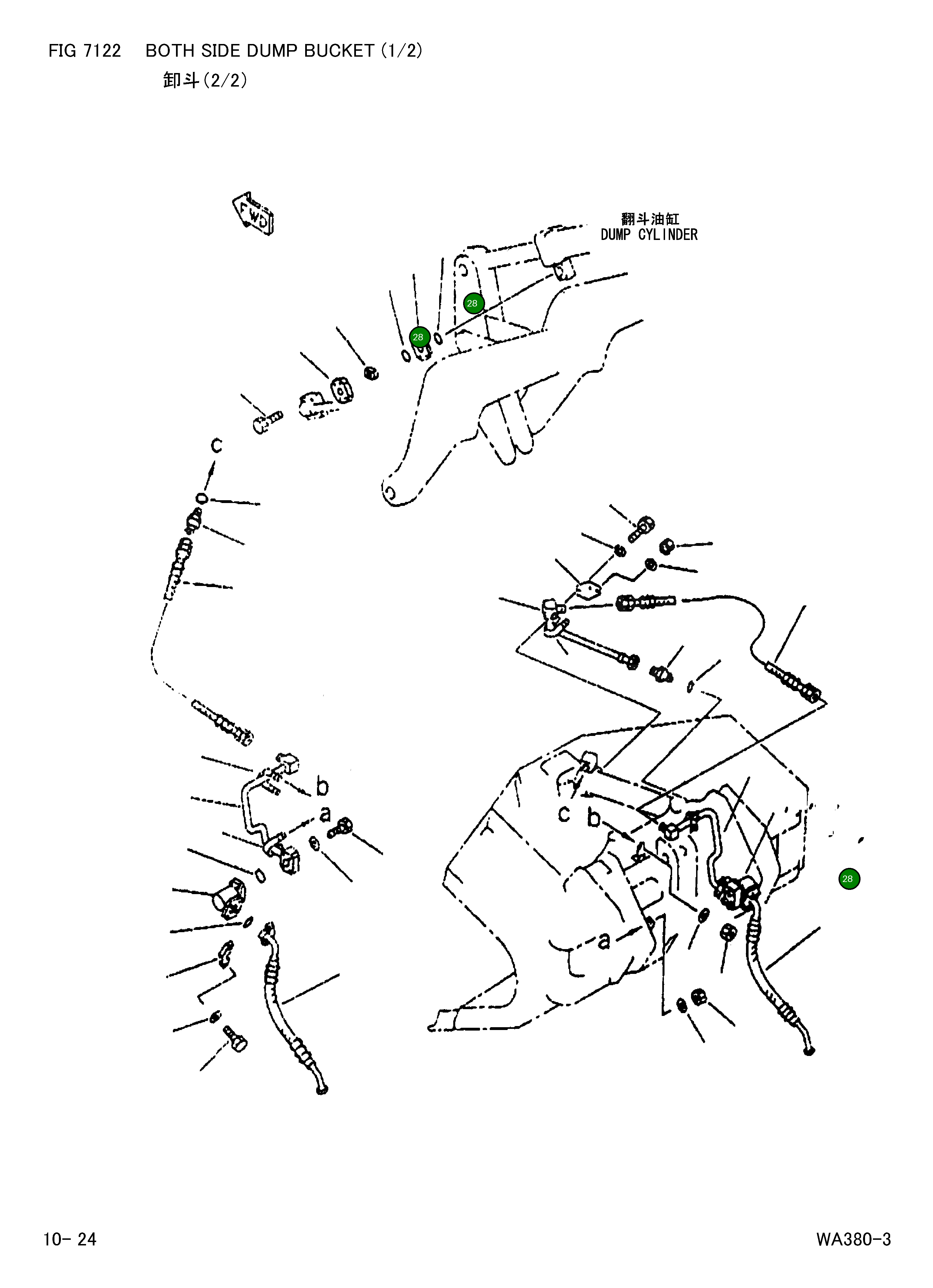 Кольцо уплотнительное (O-Ring) 07000-F3032 Komatsu