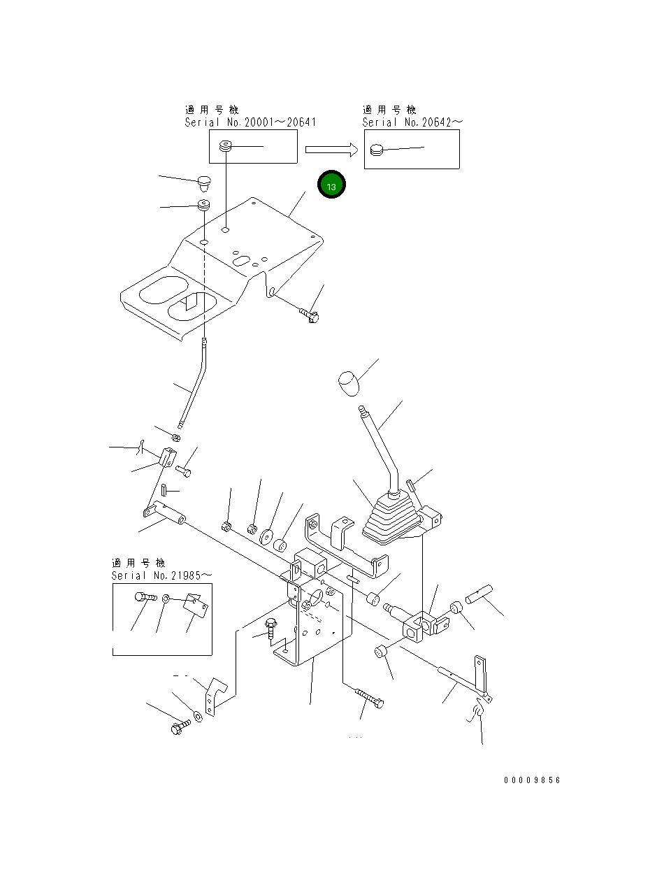 Крышка 363-877-3260 Komatsu