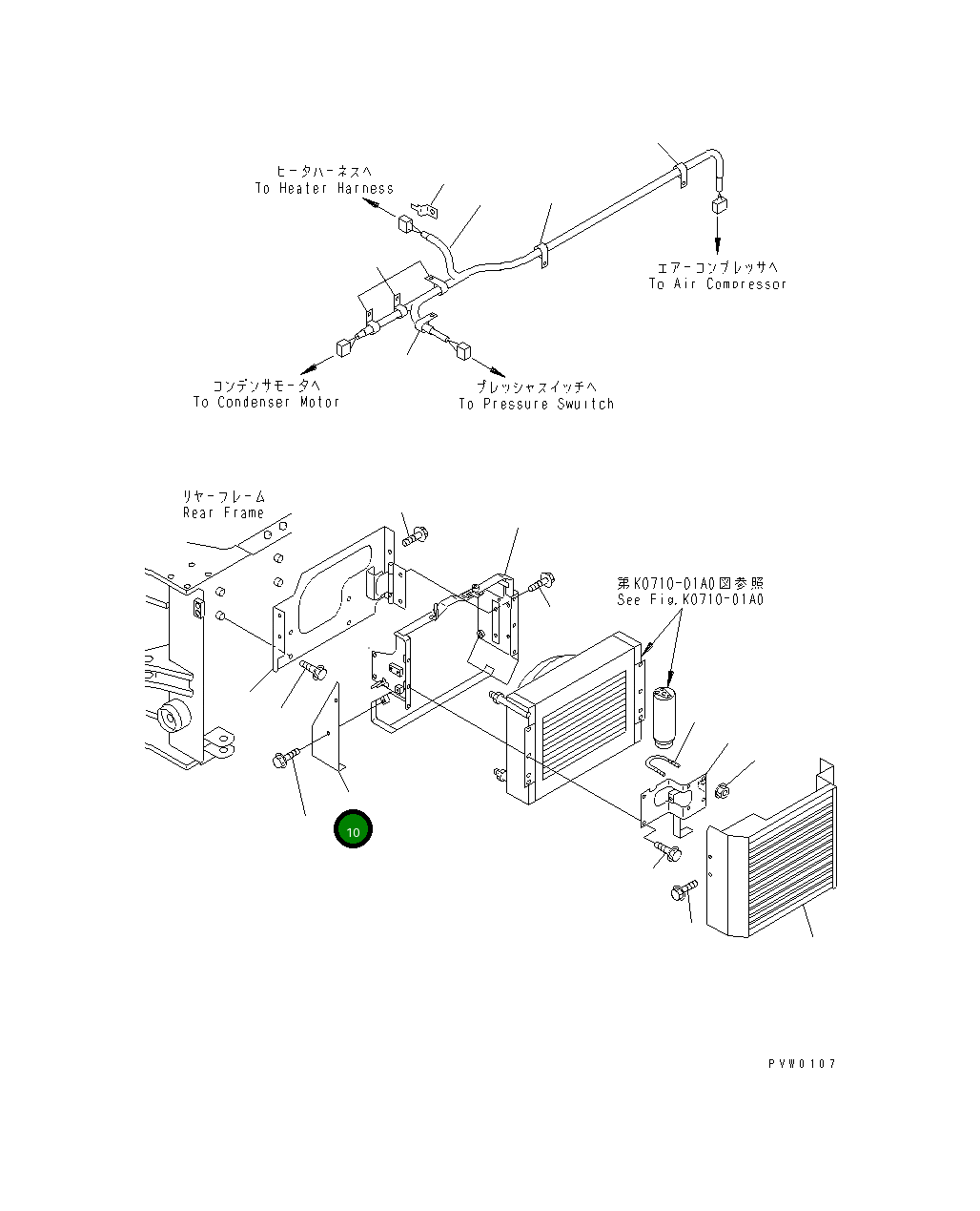Крышка 417-S62-2351 Komatsu