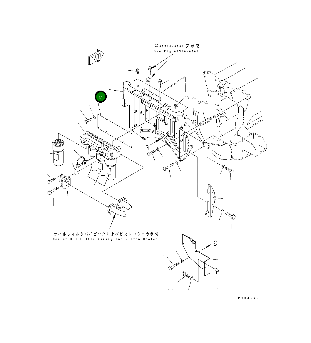 Крышка 6166-51-2890 Komatsu