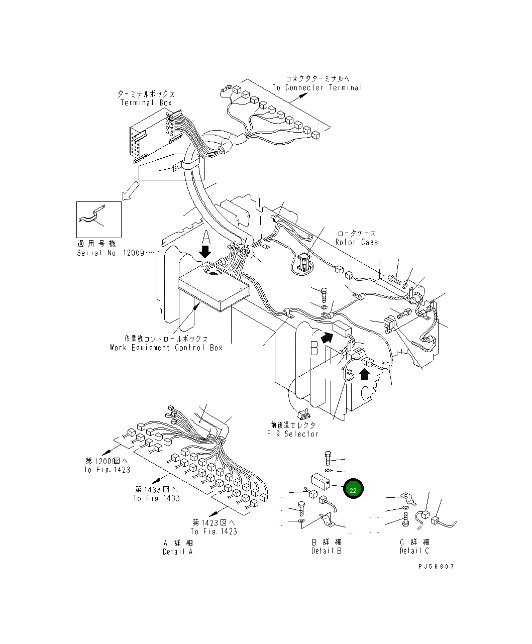 Крышка 262-06-73640  Komatsu