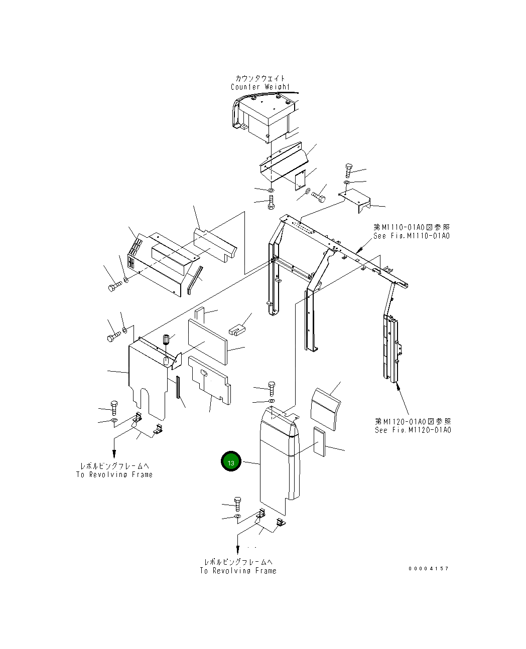 Крышка 22U-54-22932 Komatsu