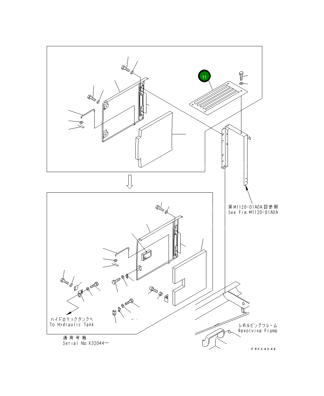 Крышка 21P-54-K5380 Komatsu