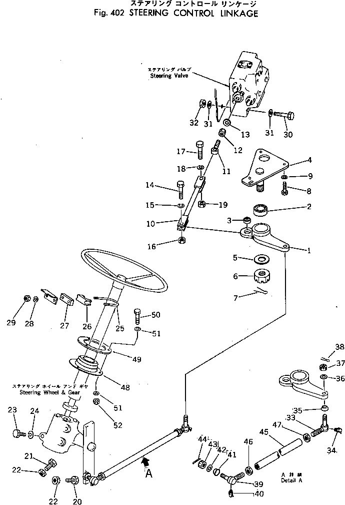 Болт 381-933236-1 Komatsu