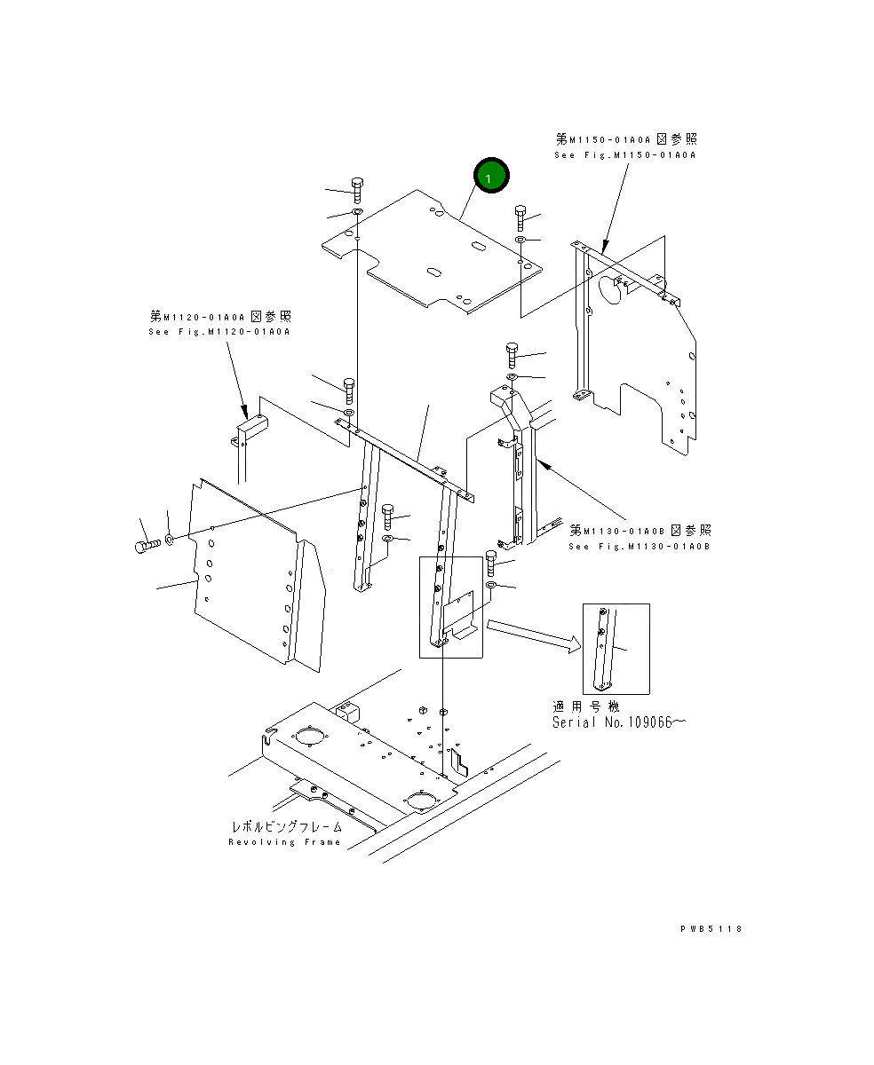 Крышка 20Y-956-2330 Komatsu