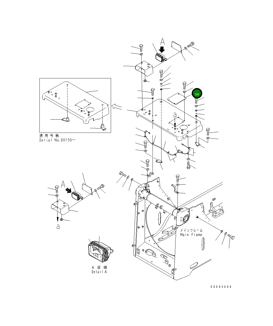 Крышка 17A-54-41631  Komatsu