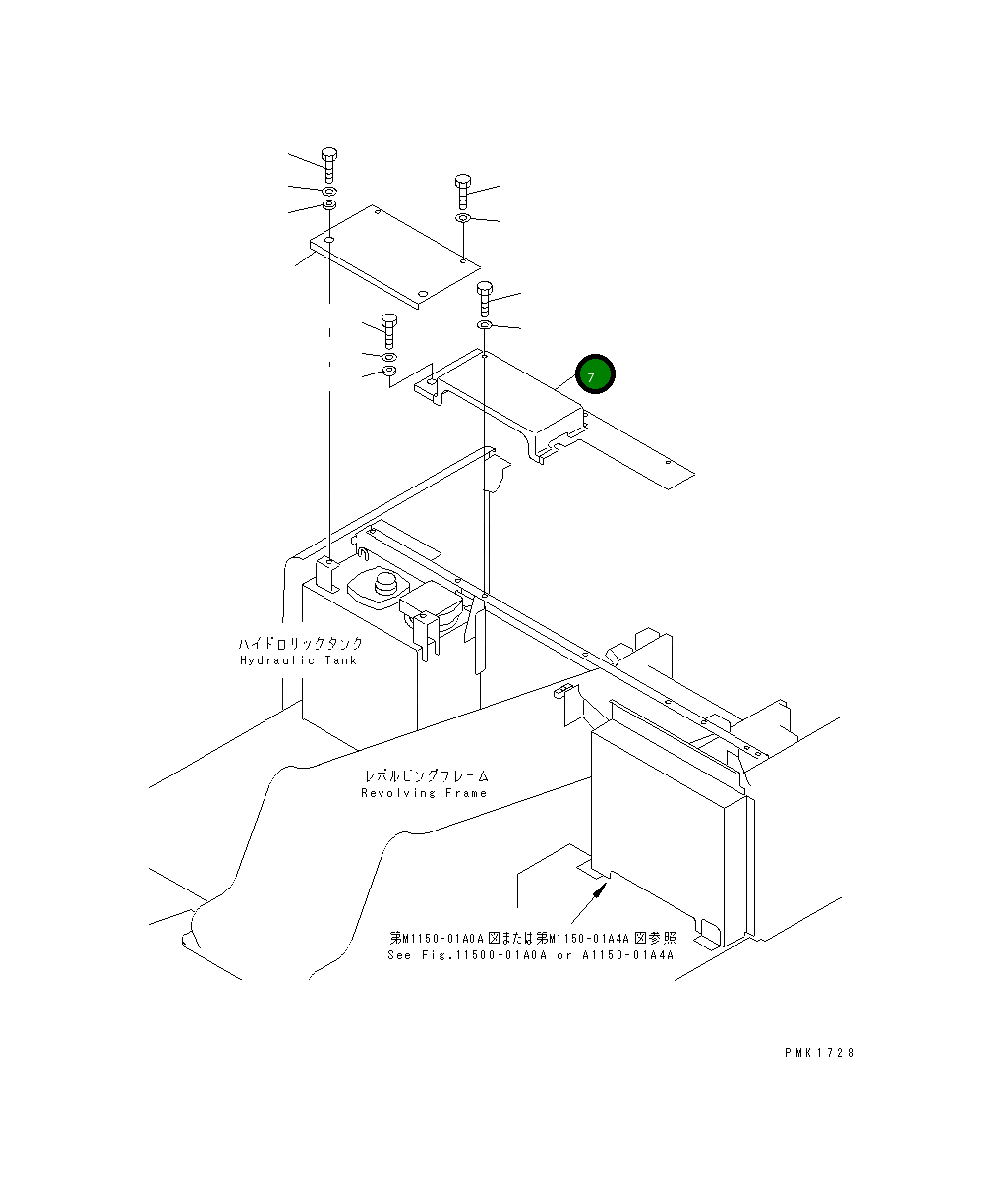 Крышка 203-54-61492 Komatsu