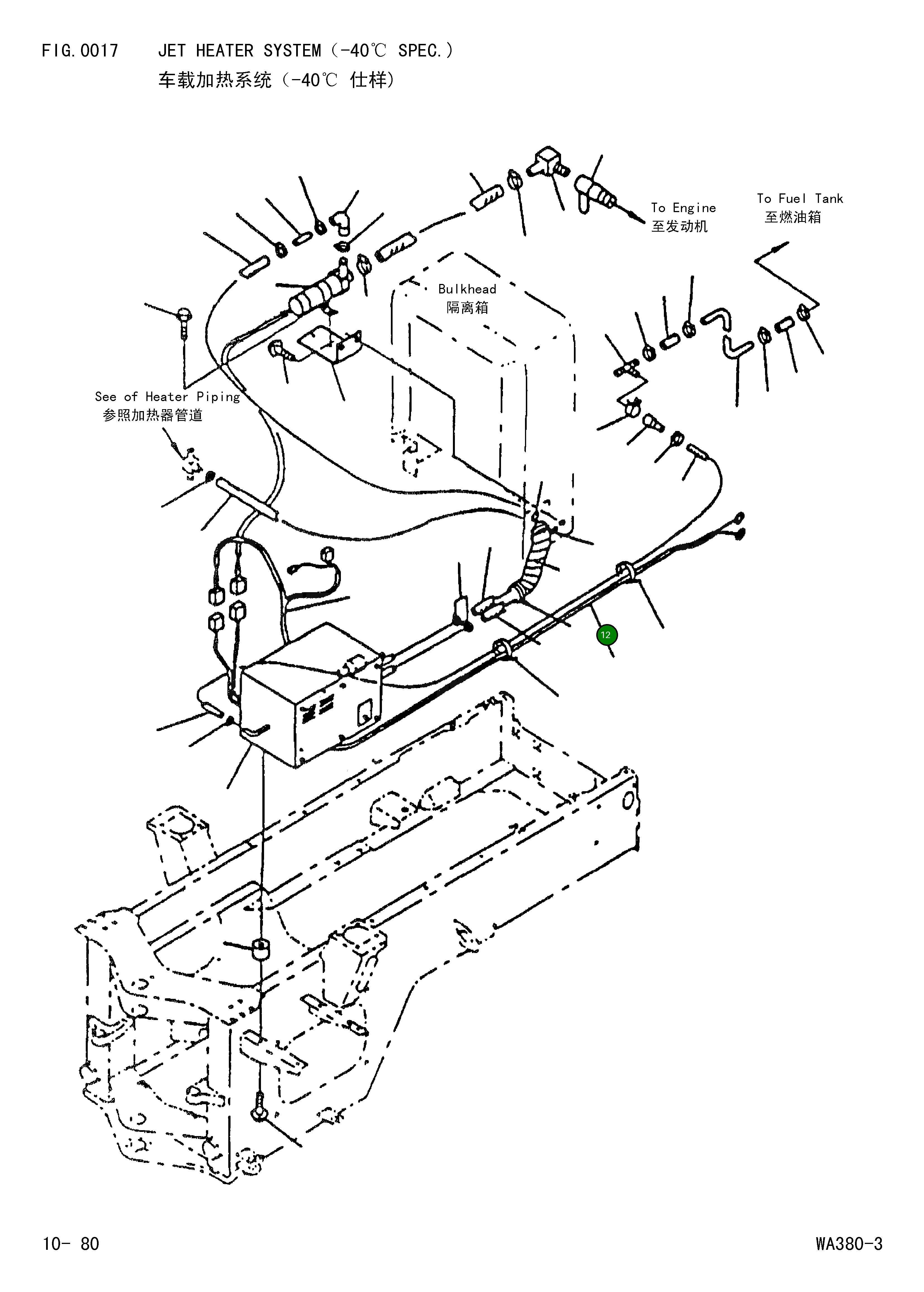 Крышка 423-62-13770 Komatsu