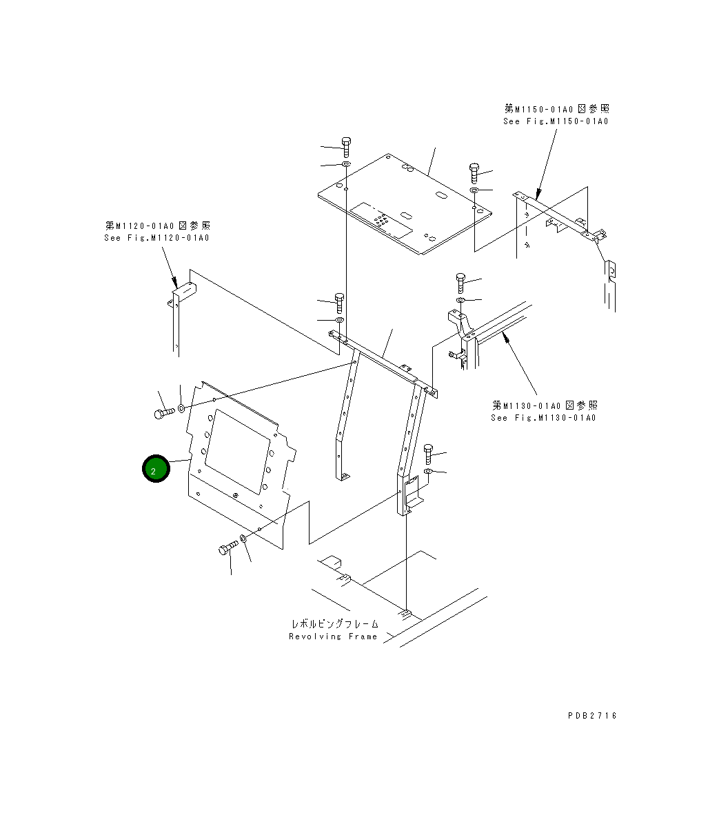 Крышка 20Y-979-K341  Komatsu