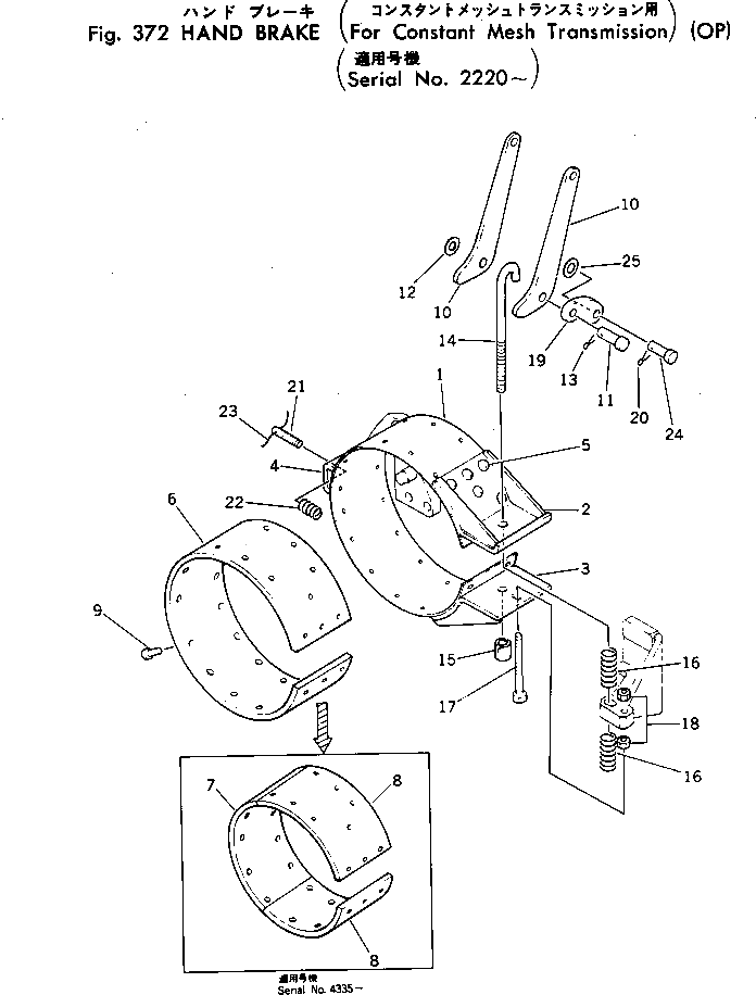 Болт 232-32-12281  Komatsu