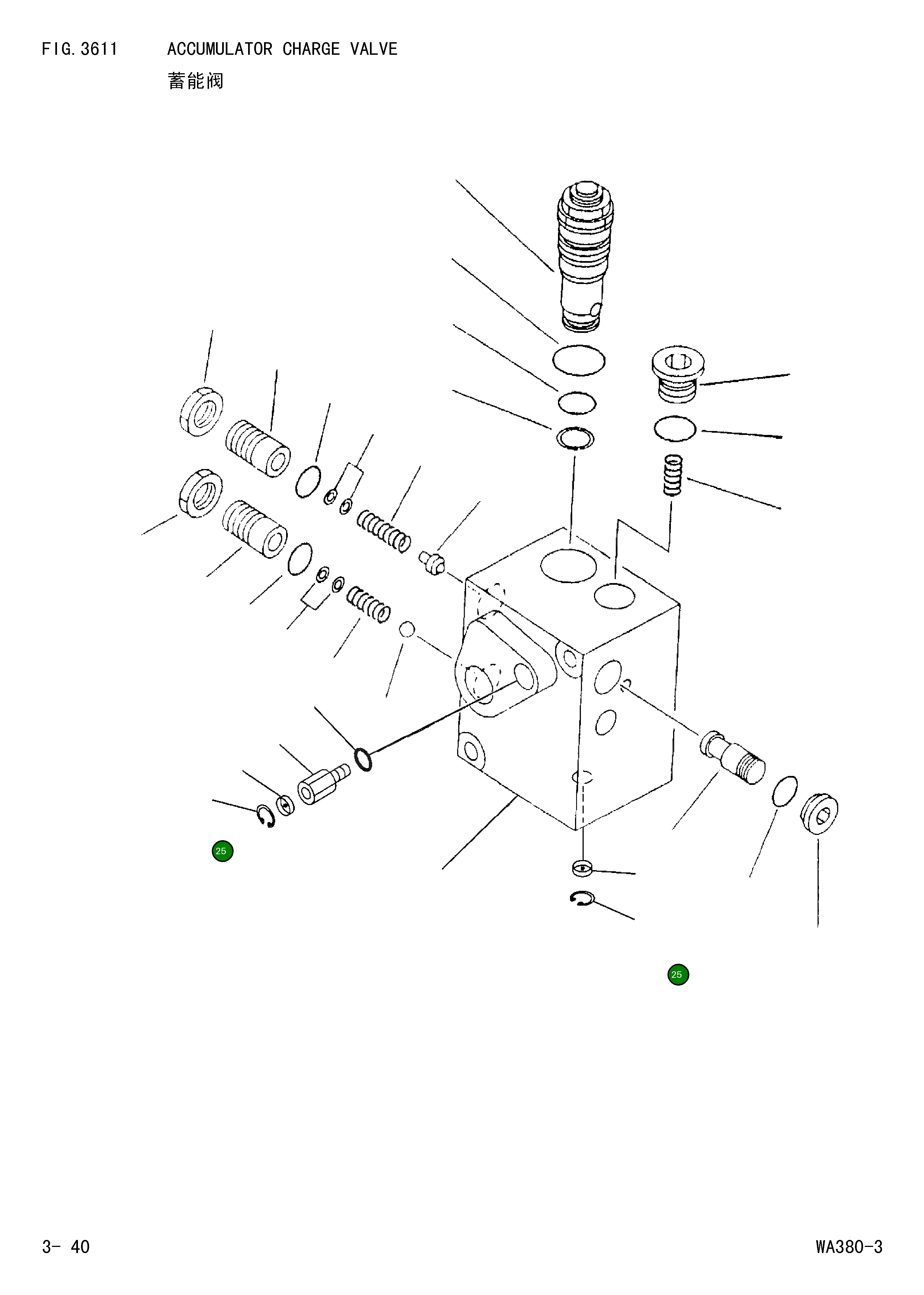 Кольцо 421-43-27530  Komatsu