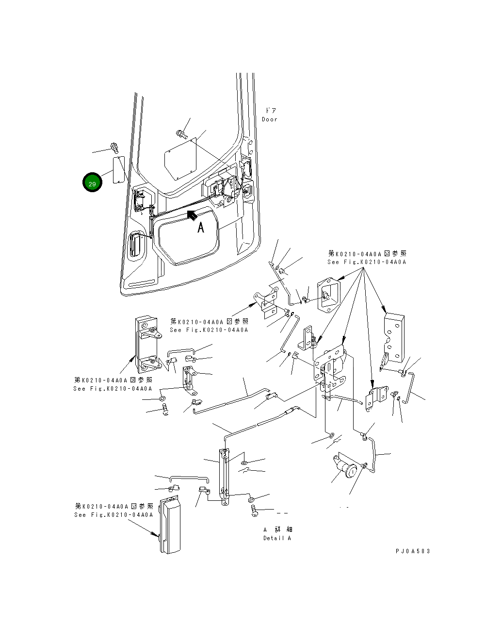 Крышка 21J-54-14611  Komatsu