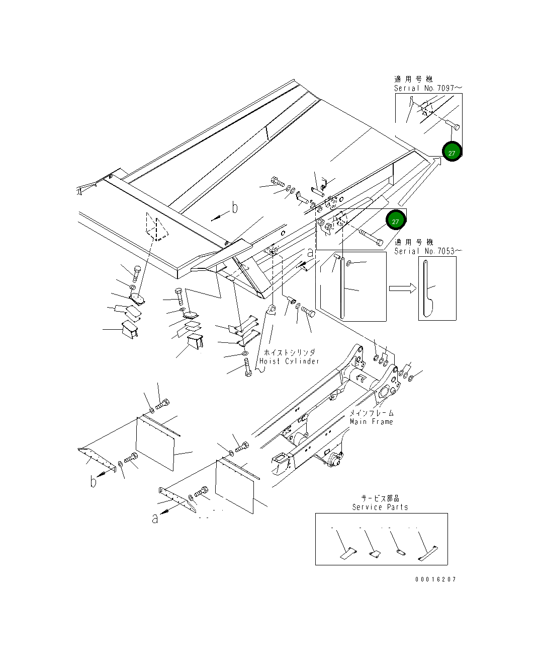 Болт 01011-82490 Komatsu