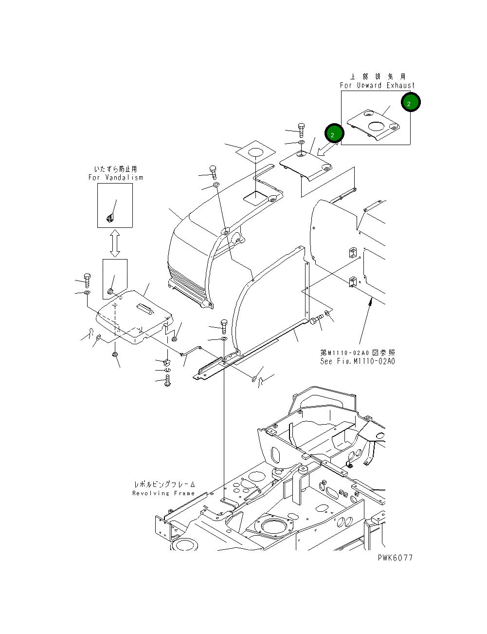 Крышка 20T-54-82740 Komatsu