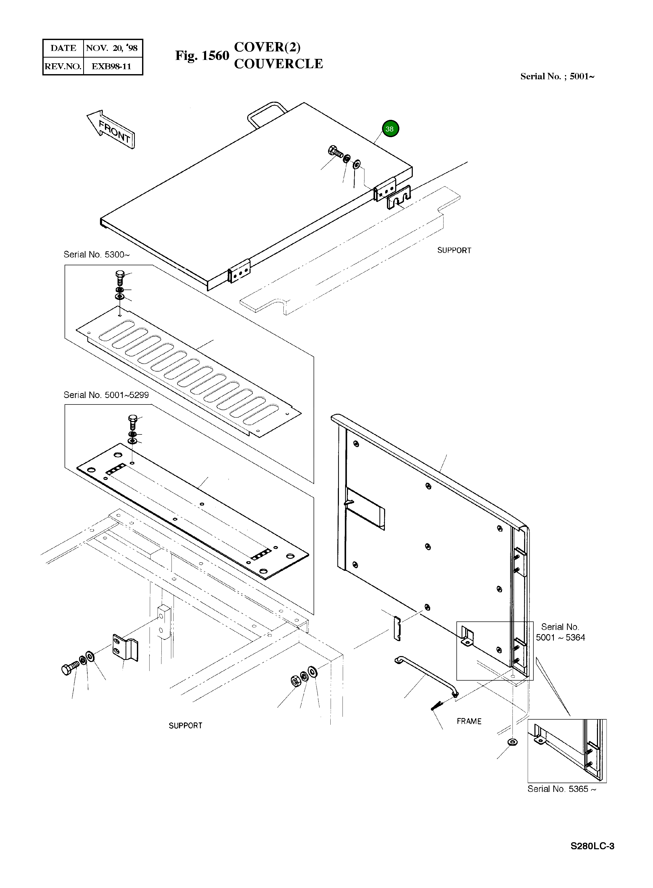 Крышка 2621-2393A Komatsu