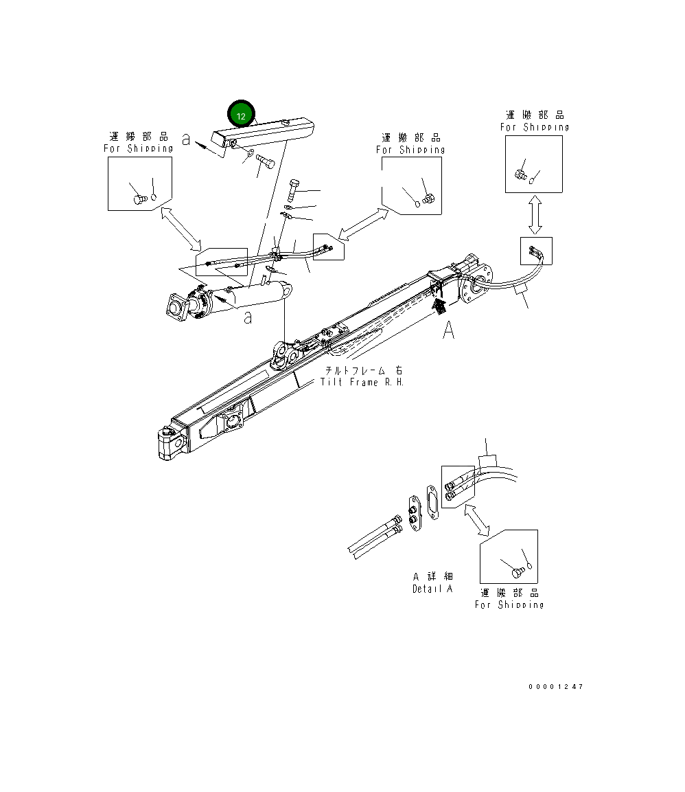 Крышка 154-71-71720 Komatsu