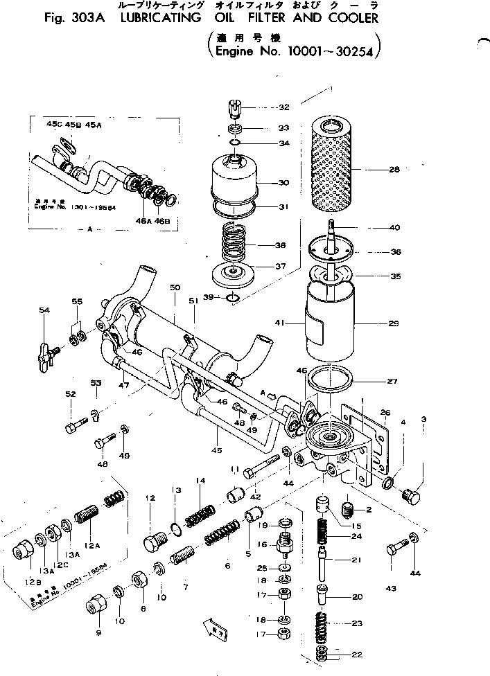 Болт 01041-41200  Komatsu