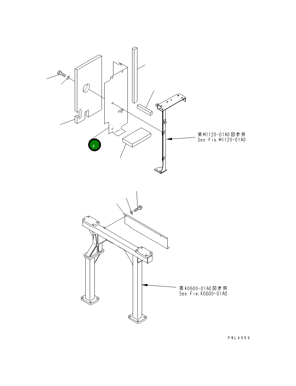 Крышка 208-54-61890  Komatsu