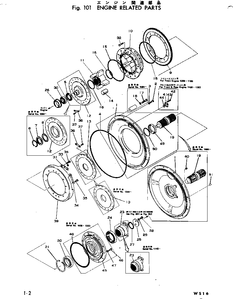 Кольцо 566-01-12310  Komatsu