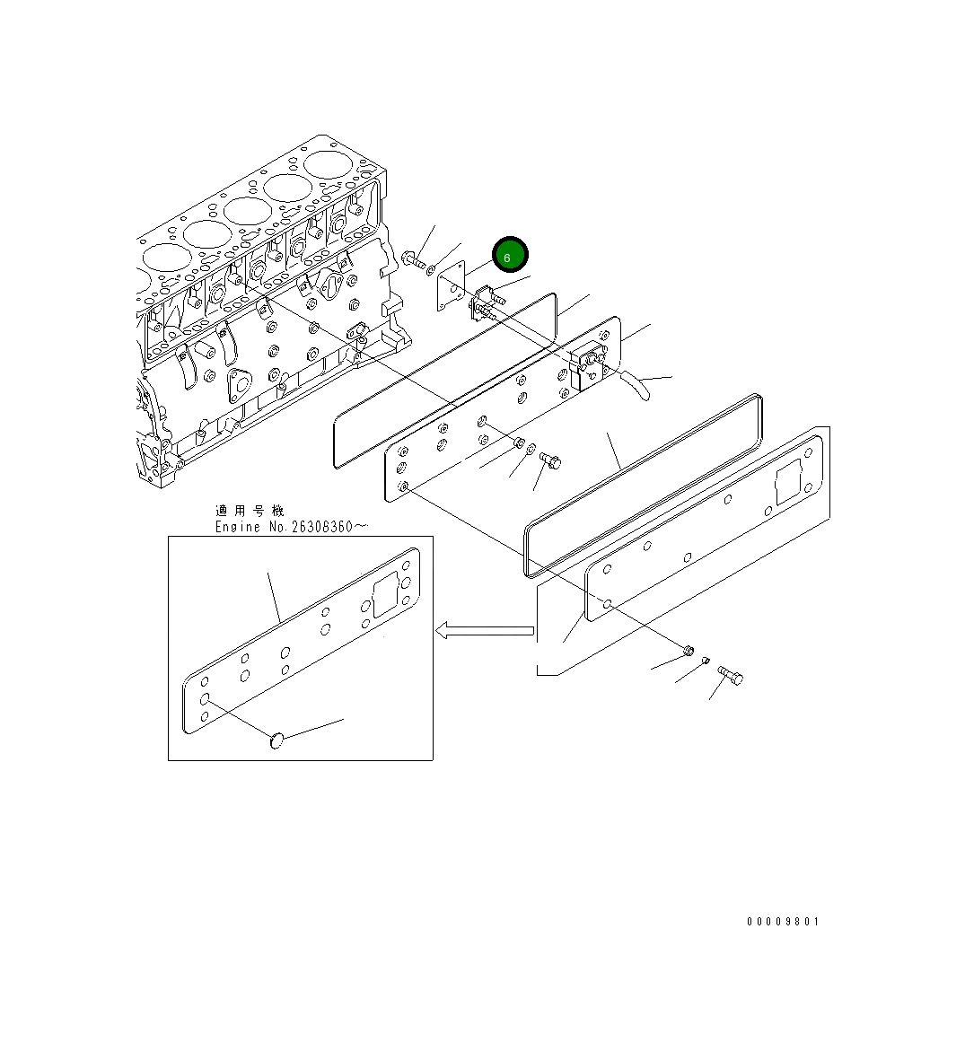 Крышка 6738-21-7780 Komatsu