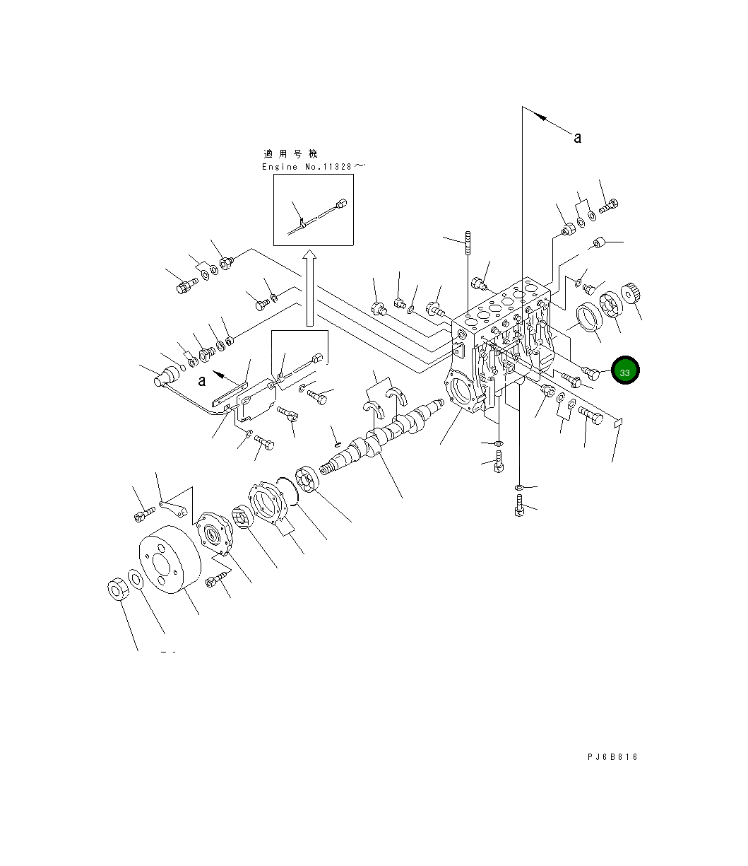 Болт 6553-21-7310 Komatsu