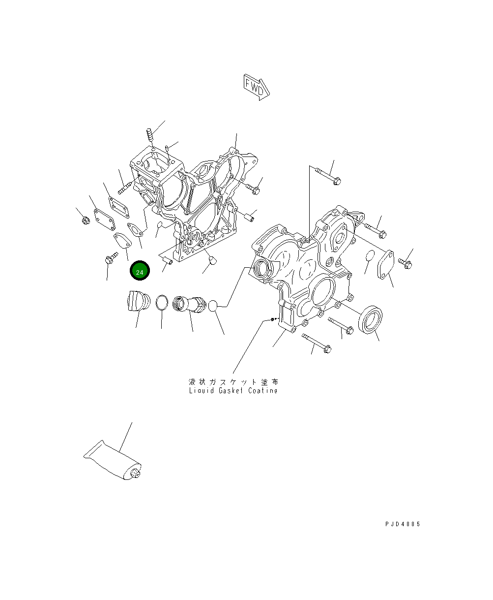 Крышка 451-848 Komatsu