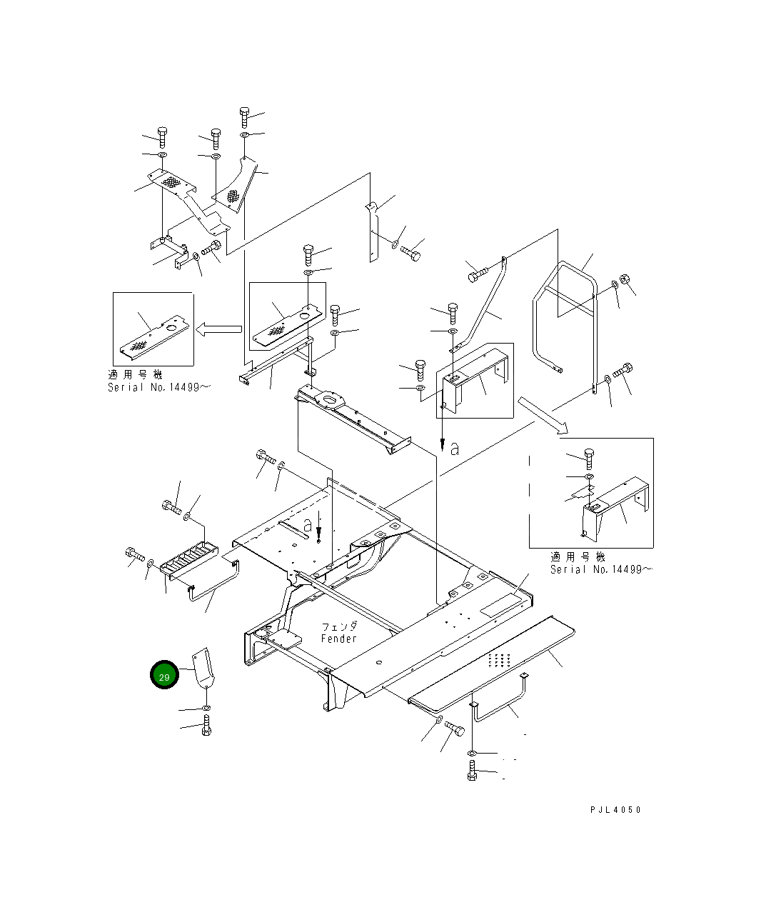 Крышка 196-71-11251 Komatsu