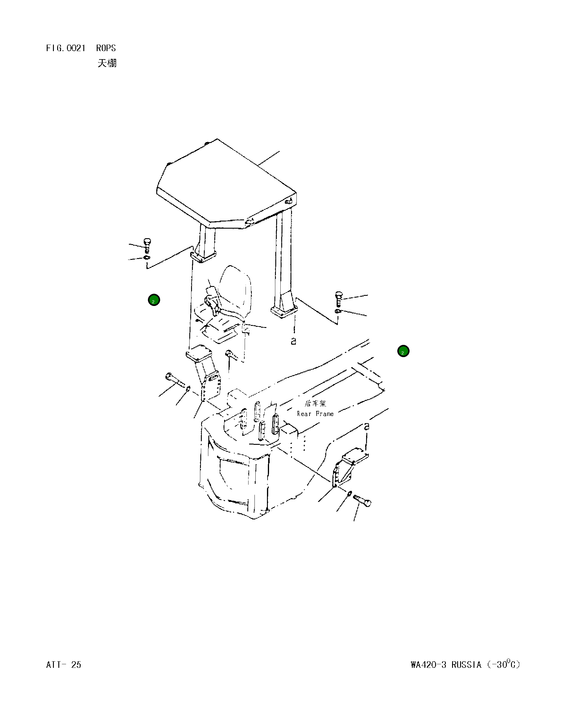 Болт 0101162435 Komatsu