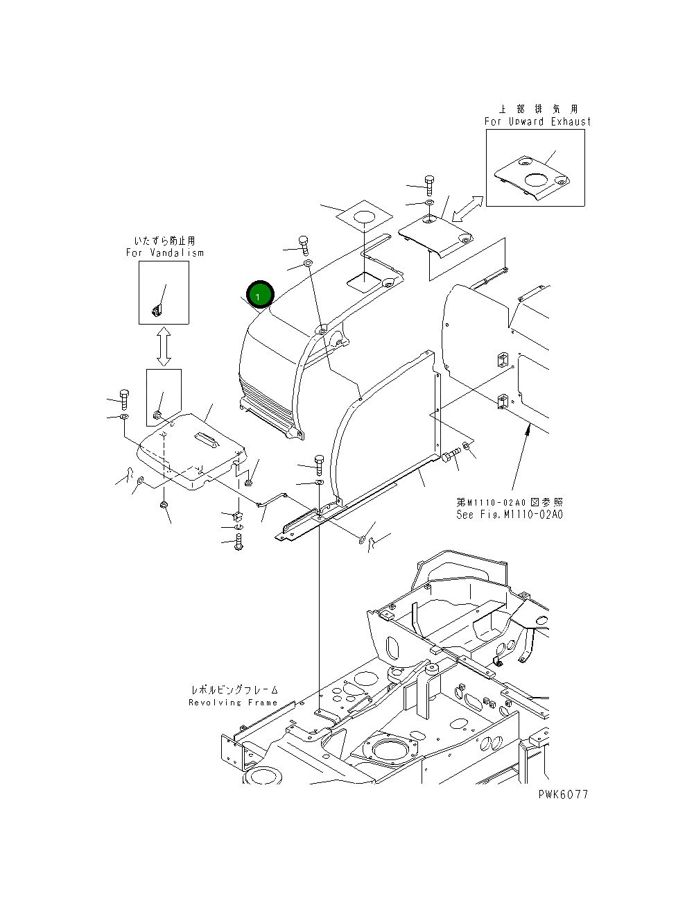 Крышка 20T-54-82711 Komatsu