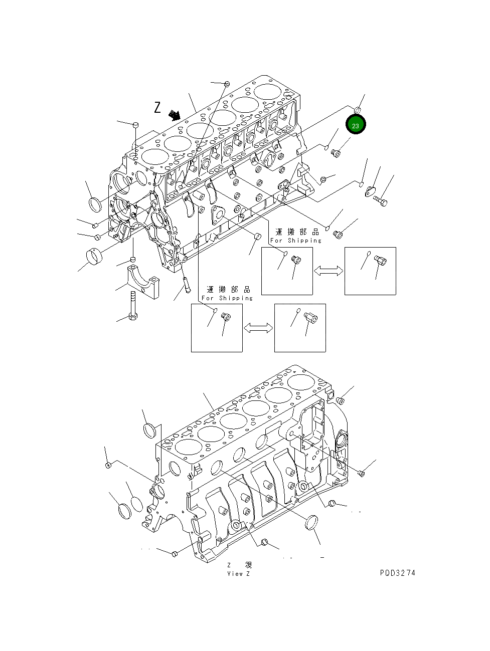 Кольцо уплотнительное (O-Ring) 6735-21-1930 Komatsu
