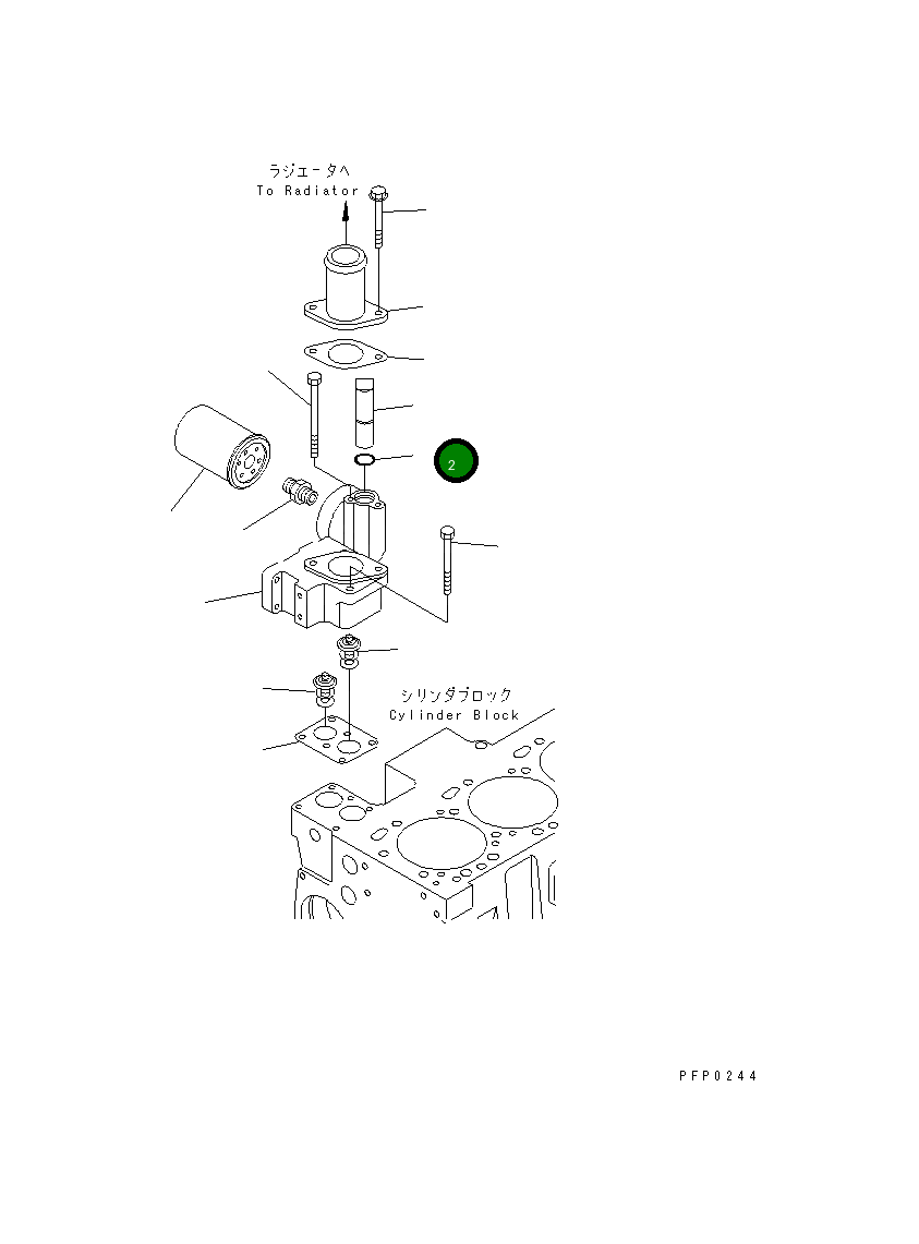 Кольцо уплотнительное (O-Ring) 1240894H1  Komatsu