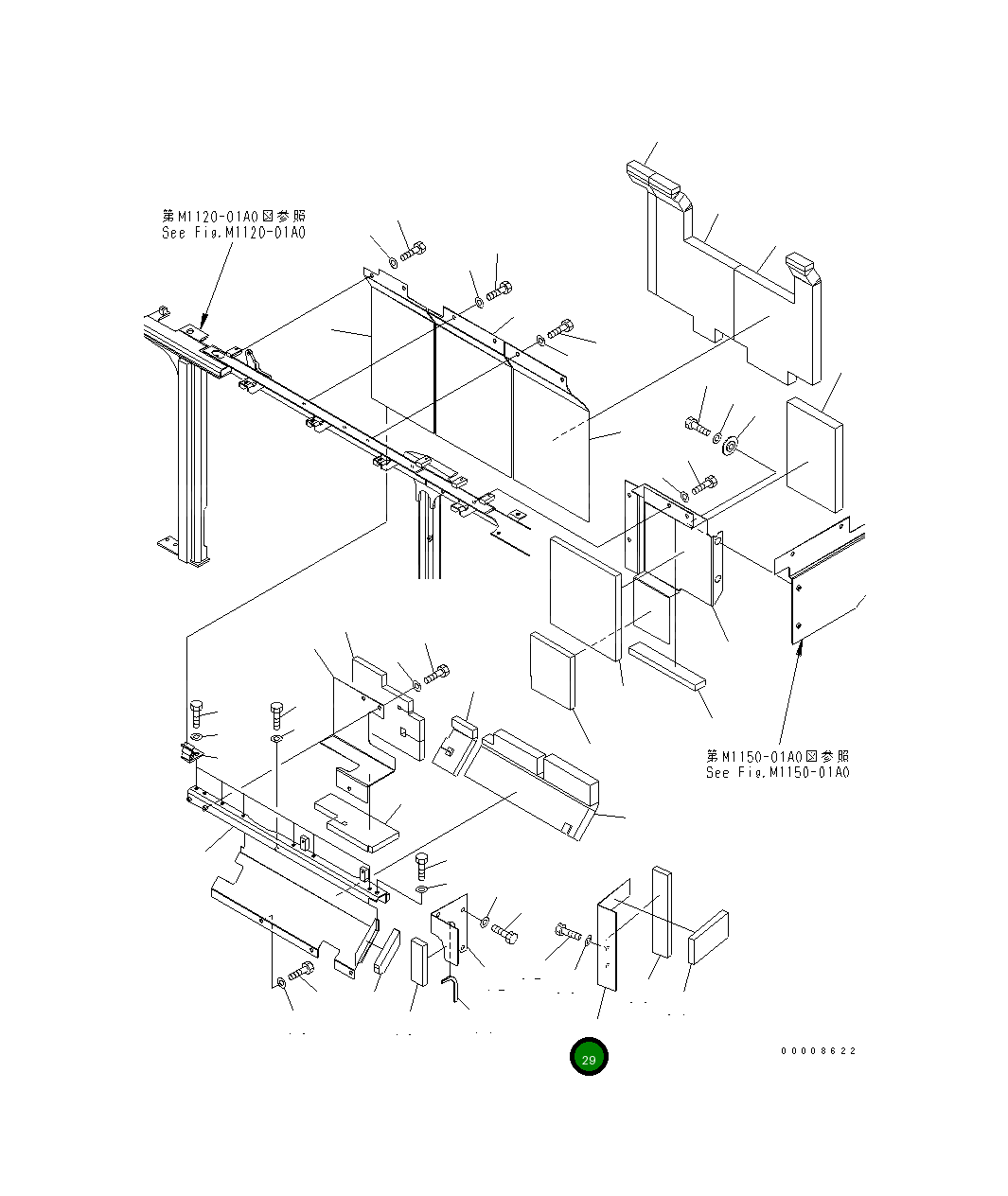 Крышка 21M-54-12711  Komatsu