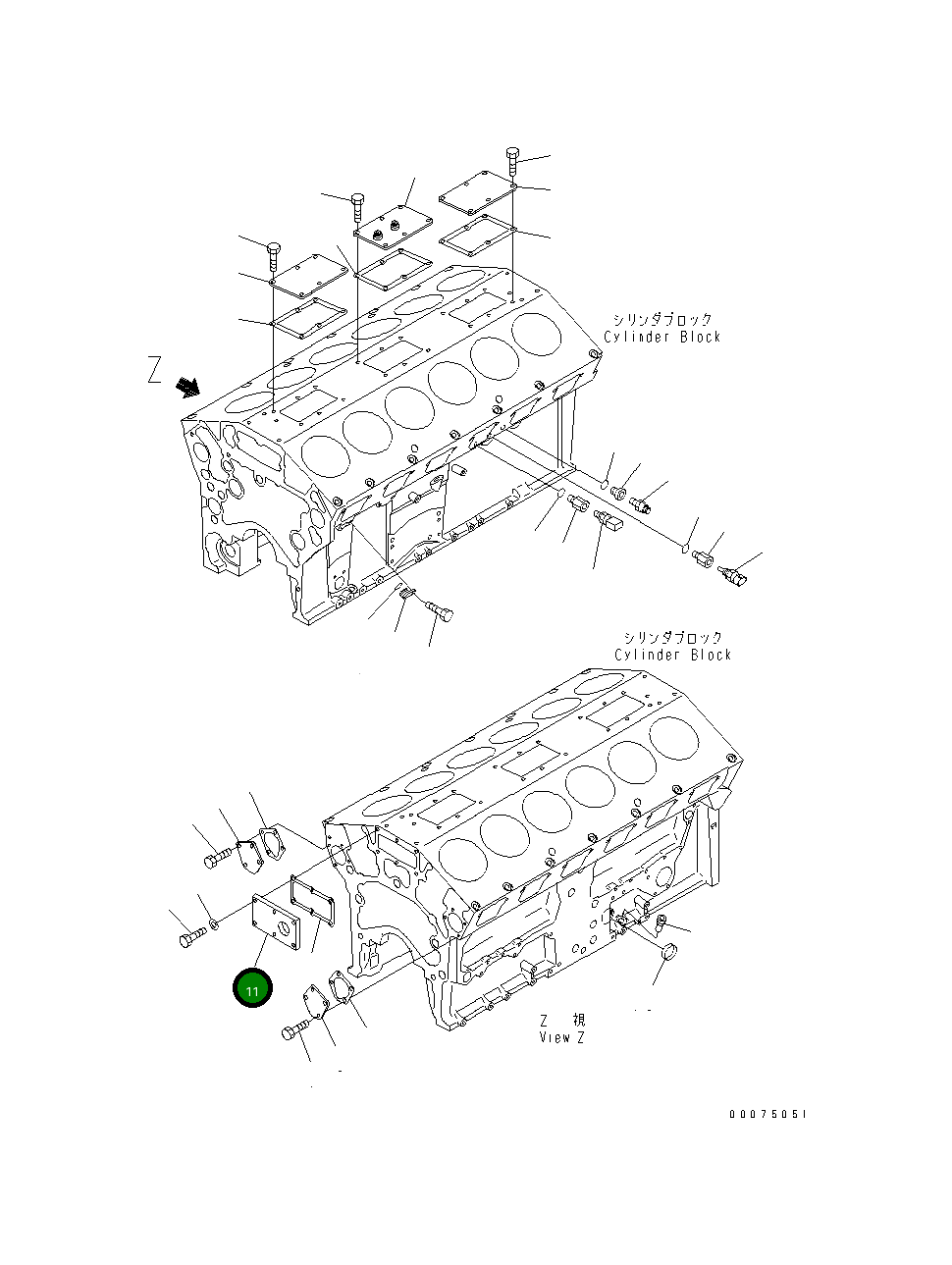 Крышка 6219-21-1920  Komatsu