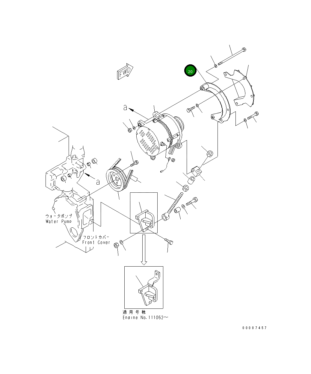 Крышка 6210-81-6150  Komatsu