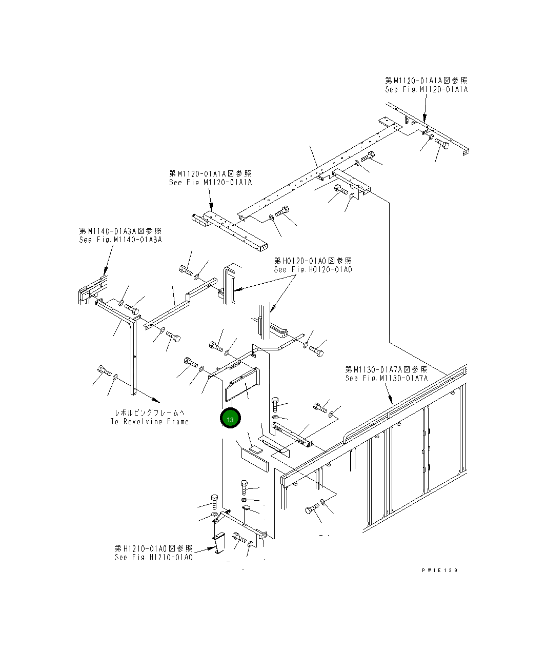 Крышка 21T-54-65840 Komatsu