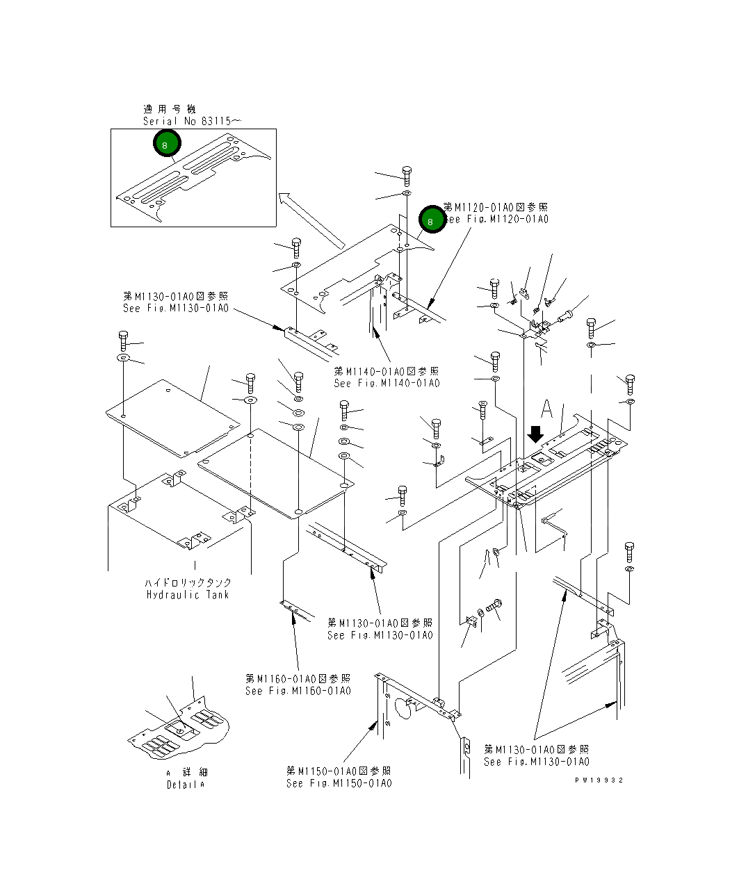 Крышка 20Y-54-29450 Komatsu