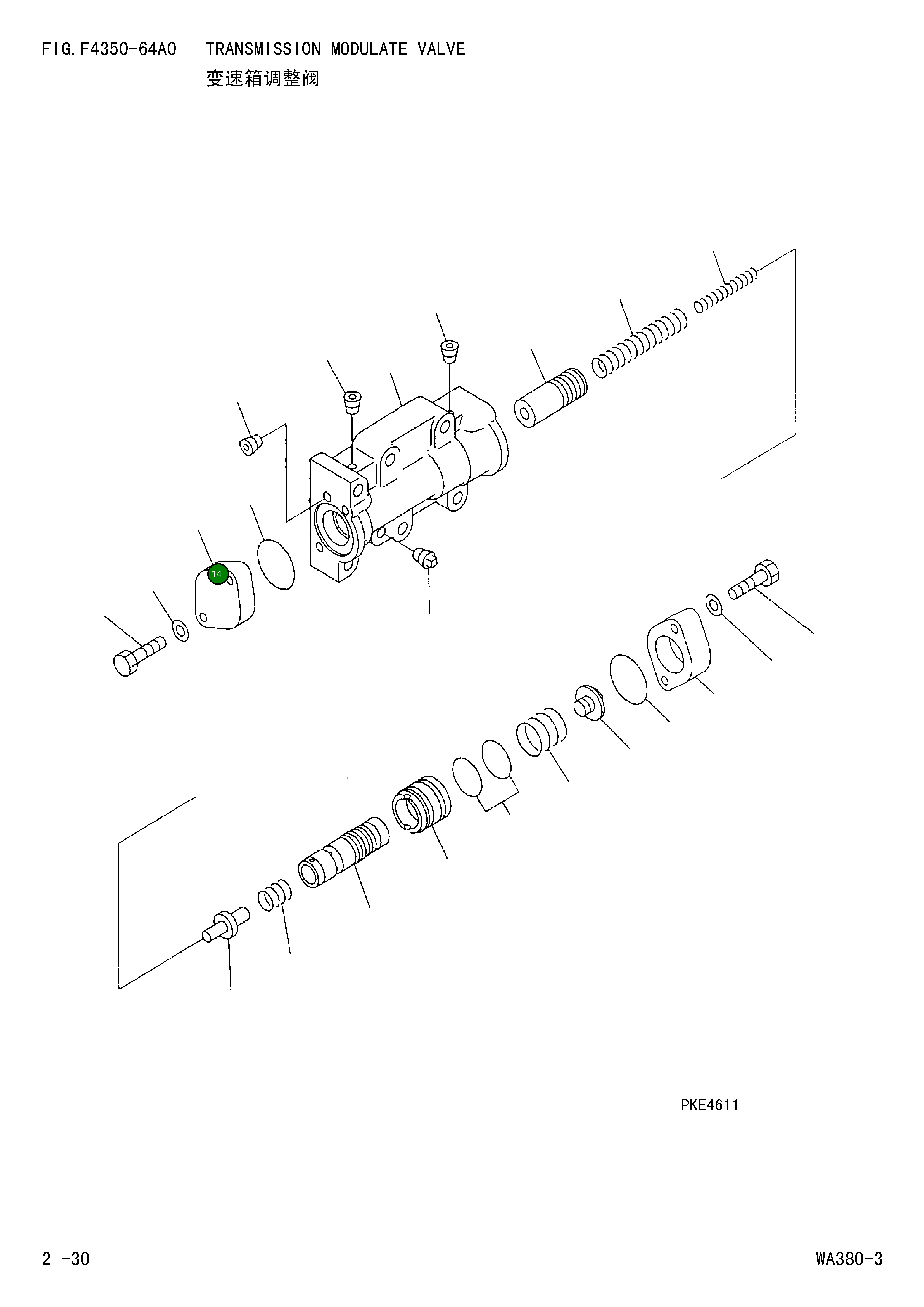 Крышка 714-07-17751 Komatsu