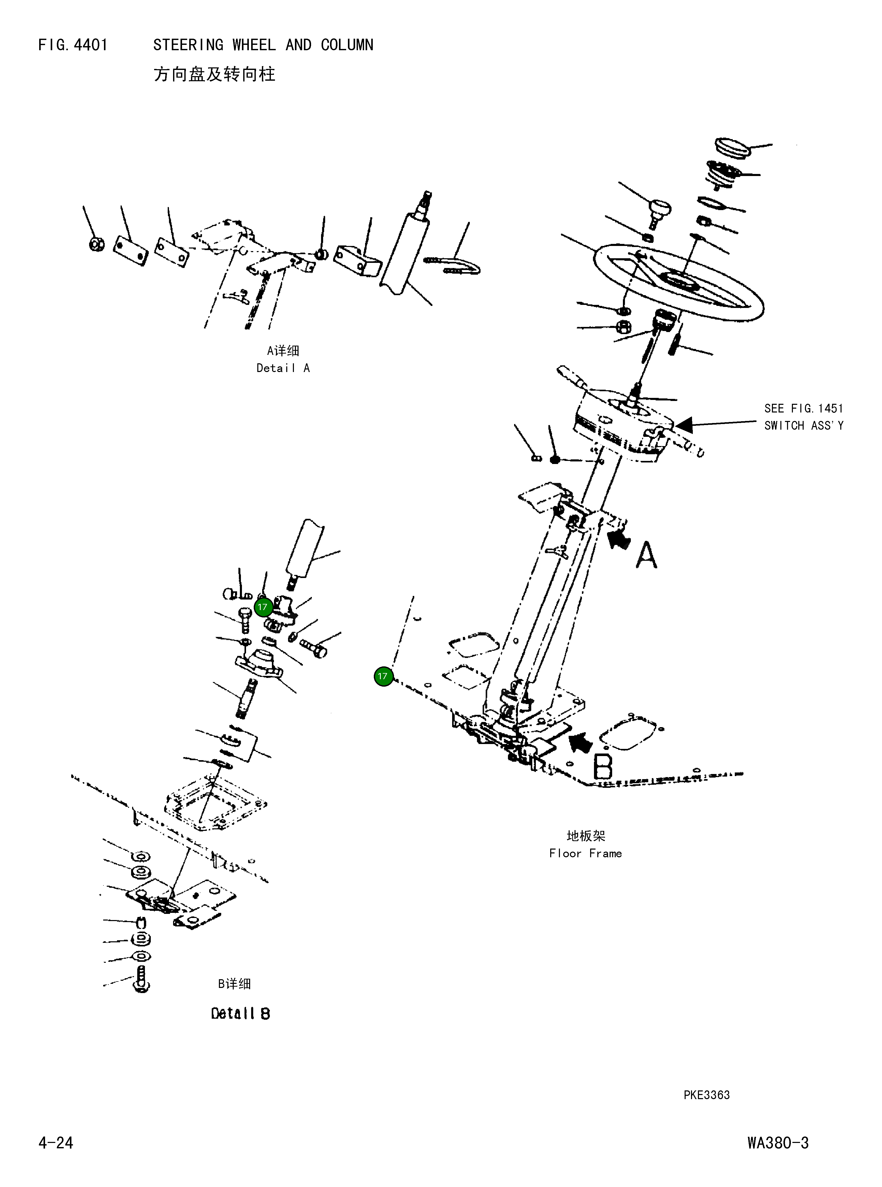 Болт 421-40-22470 Komatsu