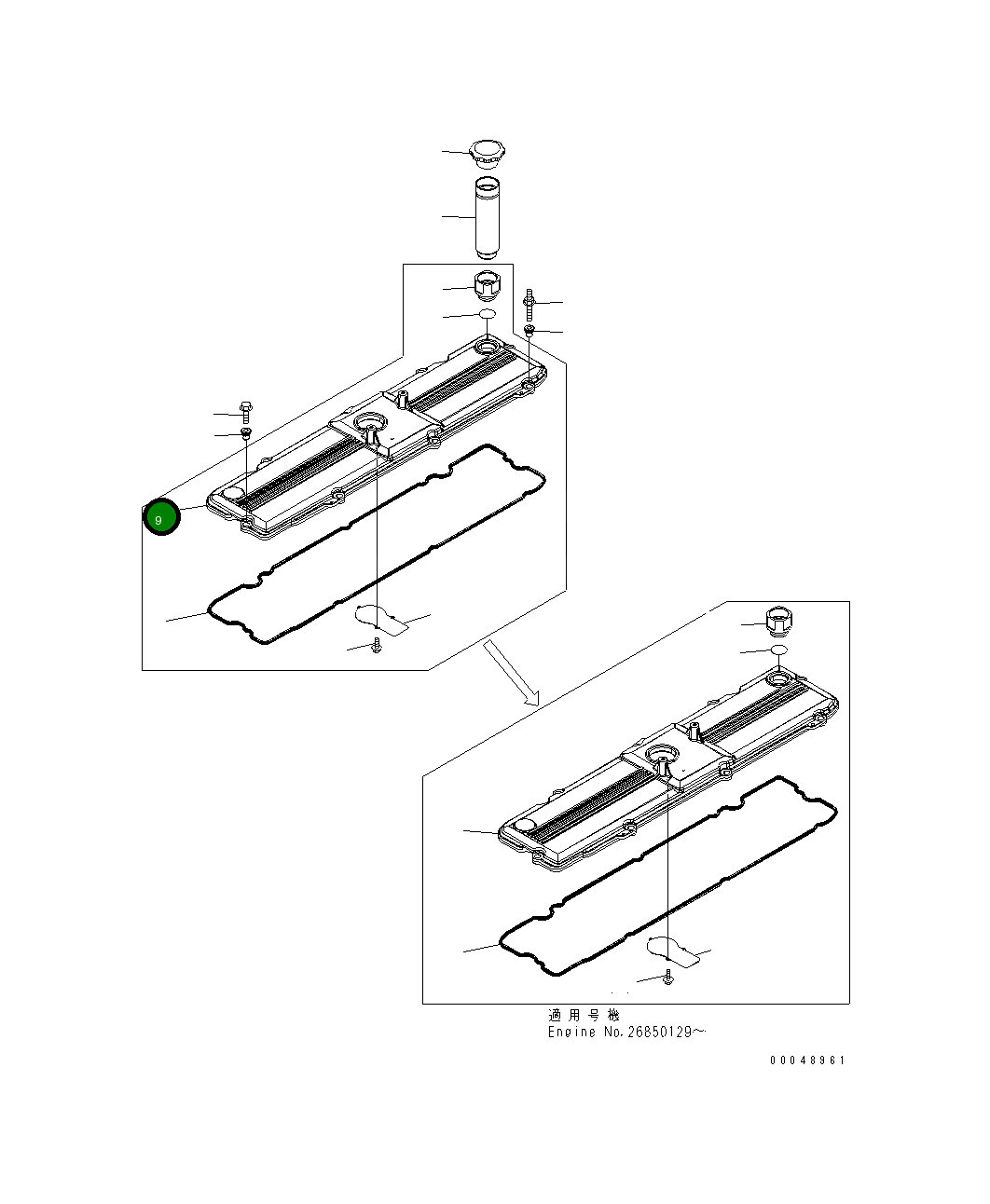 Крышка 6745-11-8110 Komatsu