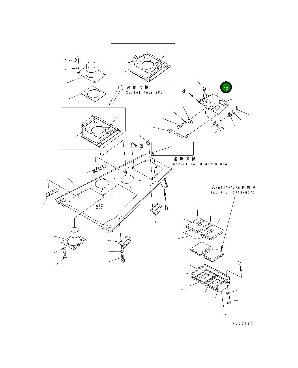 Крышка 14X-911-8413  Komatsu