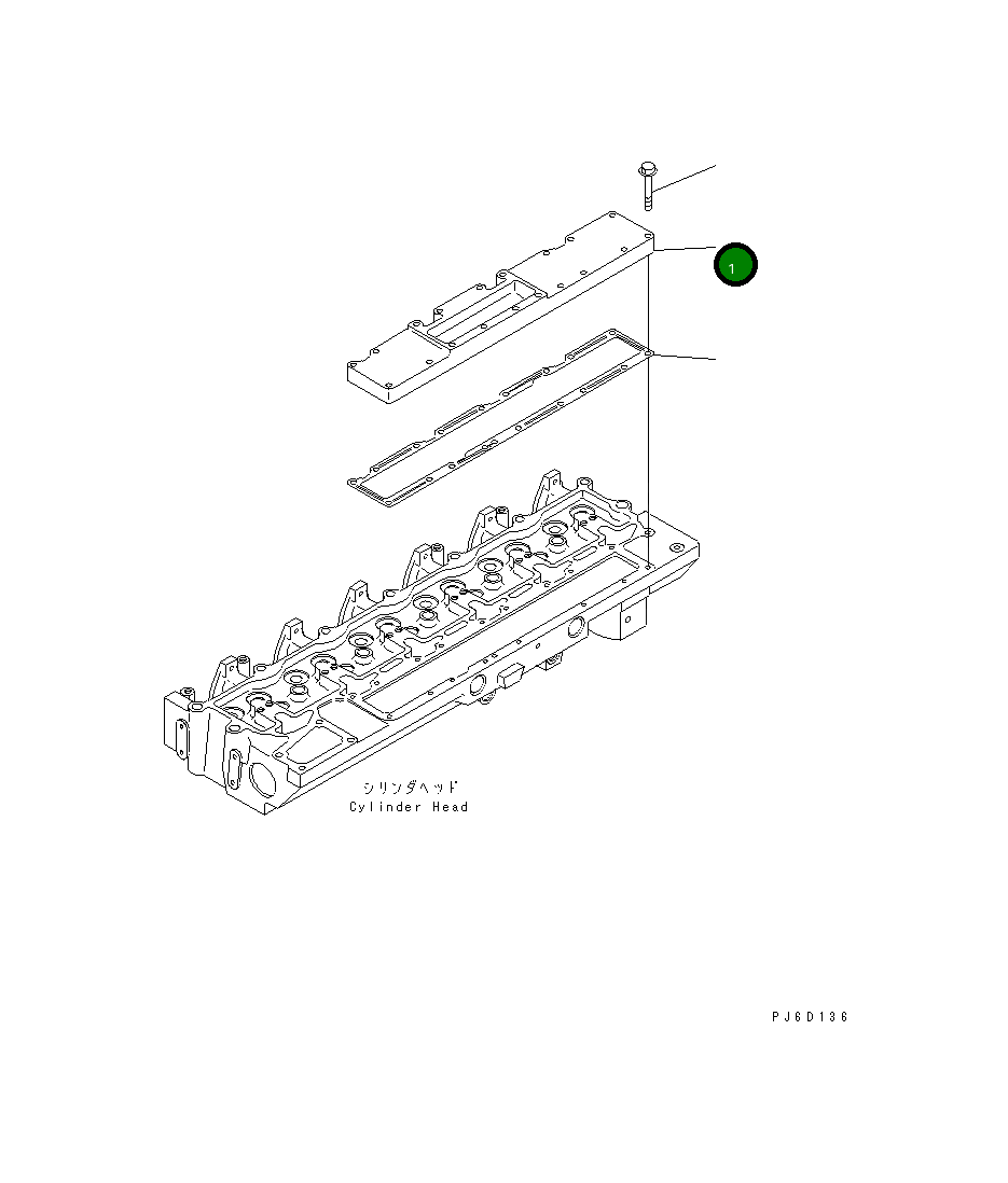 Крышка 1307686H1  Komatsu
