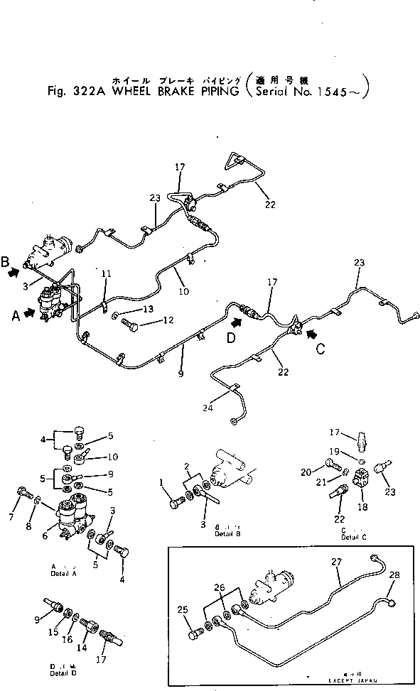 Болт 232-43-14281  Komatsu