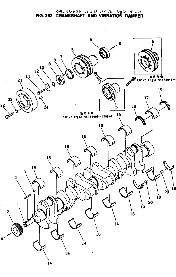 Болт 6121-51-5710 Komatsu