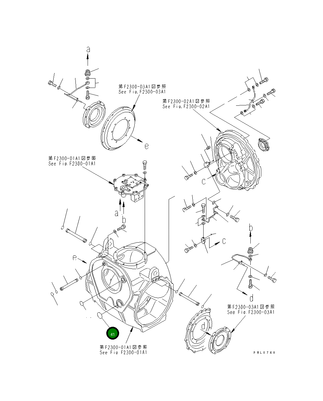 Кольцо уплотнительное (O-Ring) 07000-32085 Komatsu