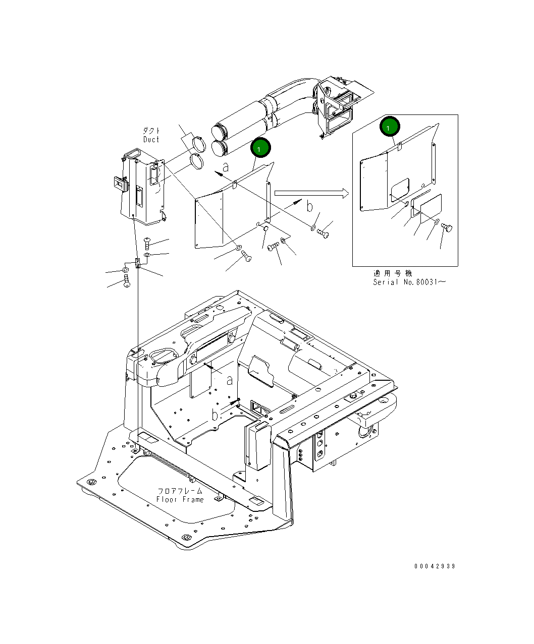 Крышка 17A-54-46343 Komatsu